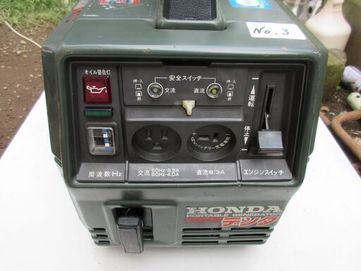 ホンダ発電機 ＥＸ４００(自衛隊色)③ 小傷,凹ありですが、実働品