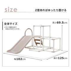 （美品）ジャングルジム滑り台の画像