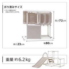 （美品）ジャングルジム滑り台の画像