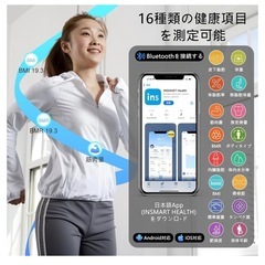INSMART 体重計 bluetoothアプリ記録の画像