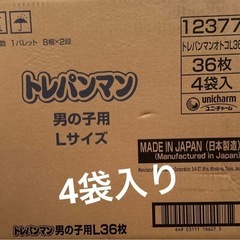 トレパンマン トレーニングパンツ 男の子 Lサイズ