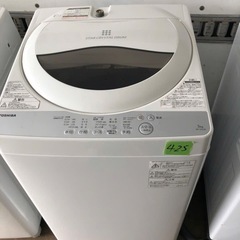 NO 425  🌈福岡市内配送設置無料✨🌈　東芝 全自動洗濯機 5kg グランホワイト AW-5G6 Wの画像