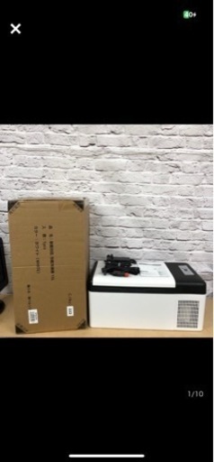 車載用　冷蔵冷凍庫