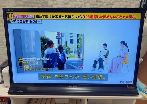テレビ　SHARP AQUOS ブラック
