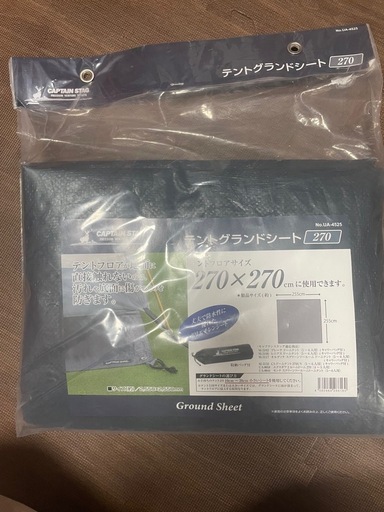 未使用品※キャンプ用品一式 テント・ポール・グランドシートセット