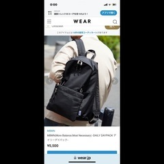 【取引決定致しました】リュックサックの画像