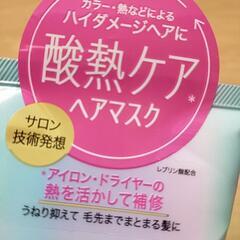 ルシードエル 質感再整ヘアマスク ヘアトリートメントの画像