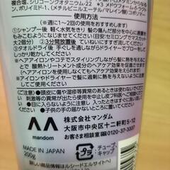 ルシードエル 質感再整ヘアマスク ヘアトリートメントの画像