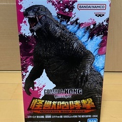 ゴジラ フィギュア 未開封の画像