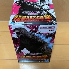ゴジラ フィギュア 未開封の画像