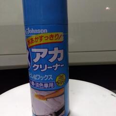 横須賀🆗どんな車でも水アカ落としてWAX効果の画像