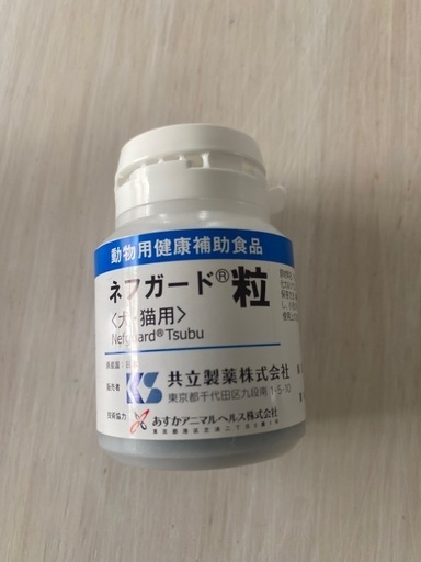 新品未開封✴︎ネフガード粒