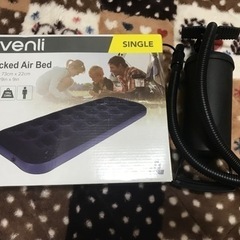 シングルベット

