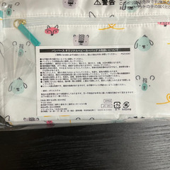 【新品・未開封】パンパース　おむつポーチ　ベビーカーバッグ　母子手帳・診察券ケースの画像