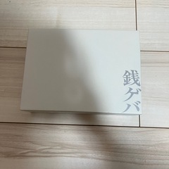 銭ゲバ　DVDボックスの画像
