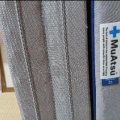 【ほぼ新品_美品】西川 20年 ムアツ MuAtsu ハード シングル 9cmの画像