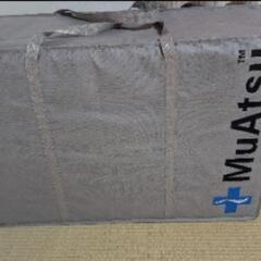 【ほぼ新品_美品】西川 20年 ムアツ MuAtsu ハード シングル 9cmの画像