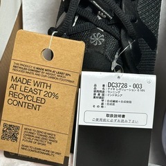 Nikeランニング靴サイズ26cmの画像