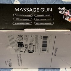 【未使用】マッサージ機　
BX-720 の画像