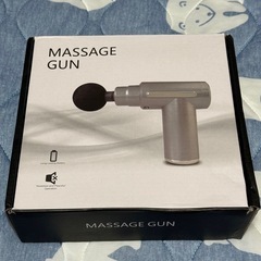 【未使用】マッサージ機　
BX-720 