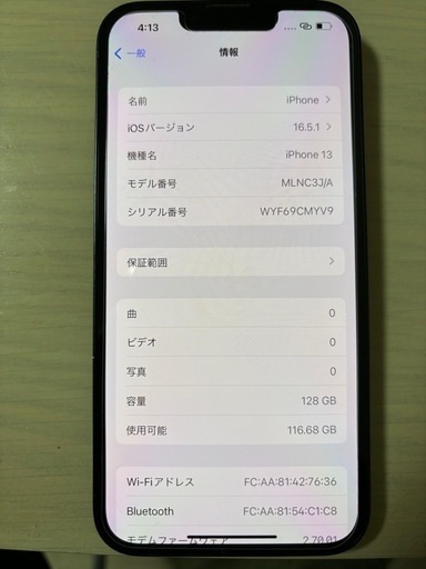 iPhone13 128GB ミッドナイト