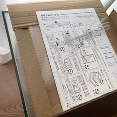 水槽その2の画像