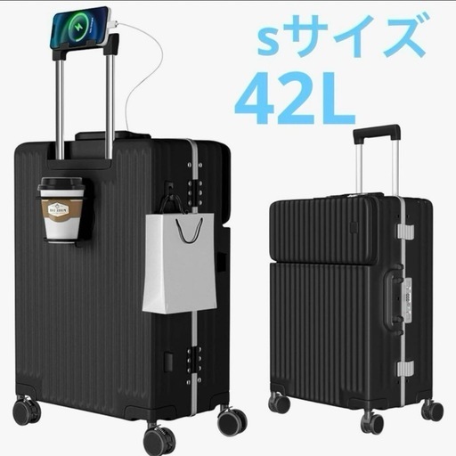 Ashard スーツケース アルミフレーム sサイズ 42L ブラック 超軽量