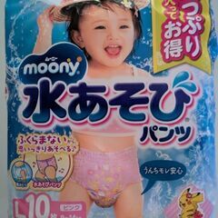 Lサイズ 水遊び用オムツ