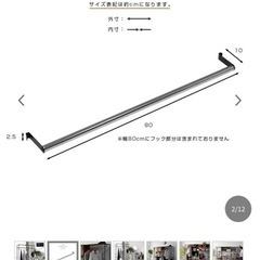 ユニットシェルフ WiLL ハンガーラック 