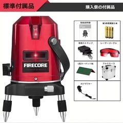 Firecore 5ライン レーザー墨出し器 4方向大矩ライン照...