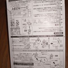 新品❗amazonで1900円🌈洗濯機用ニップル(ストッパー付き)の画像