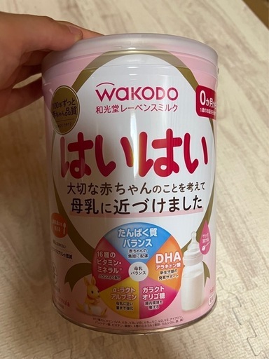 はいはい はぐくみ 缶ミルク 9缶セット