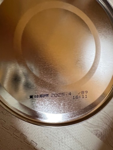 はいはい はぐくみ 缶ミルク 9缶セット