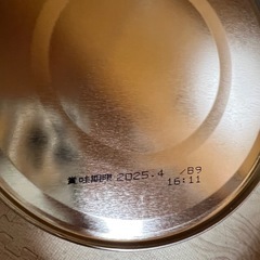 はいはい はぐくみ 缶ミルク 9缶セットの画像