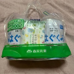 はいはい はぐくみ 缶ミルク 9缶セット
