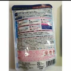 洗剤の画像