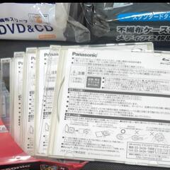 ディスクの画像