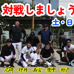 野球やりたい人…どなたでもOK!未経験者から歓迎！気楽に遊ぼう！...