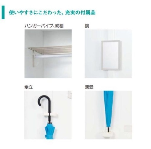 ロッカー　美品です！値下げしました！早い人順にお取引します。