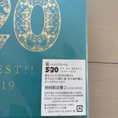 嵐　5✖️20初回限定盤2 DVD付きの画像