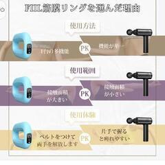 新品未使用筋膜リリースガン 【新昇級 筋膜リング】 ハンディガン 5段階強度調節 3種類のモード Type-C充電 筋膜リリース 筋肉リラック 15分タイマー 帯付き 手持ち不要 全身リフレッシュ 軽量 静音 携帯便利 記念日 誕生日 男女兼用 簡単操作

の画像