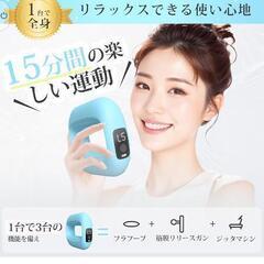 新品未使用筋膜リリースガン 【新昇級 筋膜リング】 ハンディガン 5段階強度調節 3種類のモード Type-C充電 筋膜リリース 筋肉リラック 15分タイマー 帯付き 手持ち不要 全身リフレッシュ 軽量 静音 携帯便利 記念日 誕生日 男女兼用 簡単操作

の画像