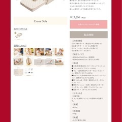 ※9/23まで限定値下げ！※【ファルスカ】farskaベッドインベット /フレックスオーガニックコットンタイプの画像