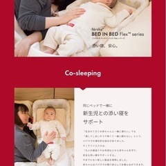 ※9/23まで限定値下げ！※【ファルスカ】farskaベッドインベット /フレックスオーガニックコットンタイプの画像