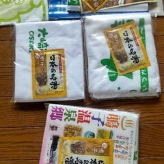 大崎市タオル 鳴子温泉の素 クリアファイル 手ぬぐい その他セット
