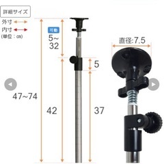 ルミナス スチールラック 突っ張りポールセット 直径25mm の画像