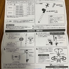 ルミナス スチールラック 突っ張りポールセット 直径25mm の画像