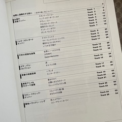 ソロ・ウクレレのしらべ 胸に響く永遠のスタンダード編の画像