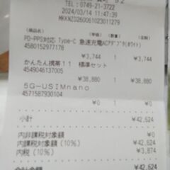 AQUOSかんたん携帯11美品 の画像