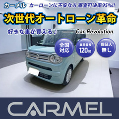 ☆ご成約☆月々２万円～＼誰でも車が買える次世代自社ローン専門店／...